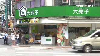 自稱「源自中國台灣」！大苑子回應了