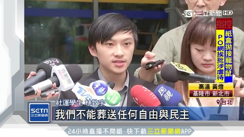 血衣寄駐台港辦　男大生涉恐嚇罪送辦