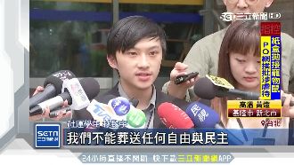 血衣寄駐台港辦　男大生涉恐嚇罪送辦