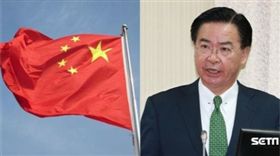 五星旗,吳釗燮,組合圖