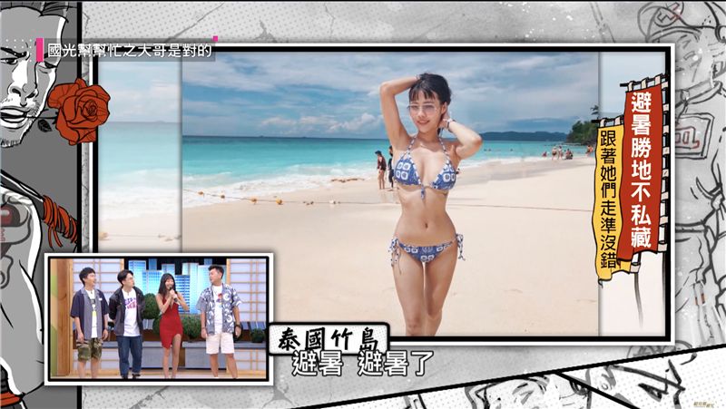 自助旅行不踩雷　隱藏版秘境大公開！