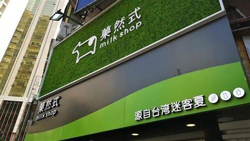 迷克夏、貢茶好冤！中國這兩品牌山寨