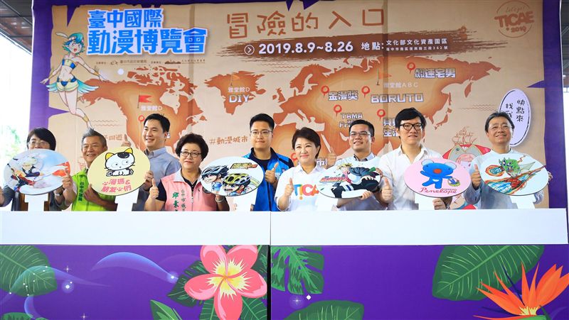 台中國際動漫博覽會　互動式體驗忍術