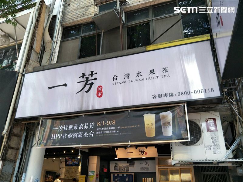 手搖茶集體表態...台灣要撐住