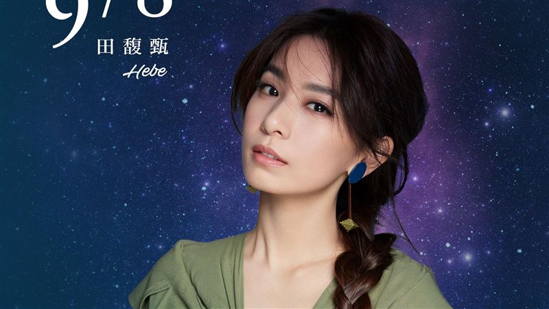 中職／中信K歌之王　田馥甄賽後開唱