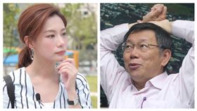 楊琇晶，柯文哲(組合圖)