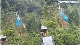 驚悚畫面曝光！南投縣仁愛鄉驚傳坍方