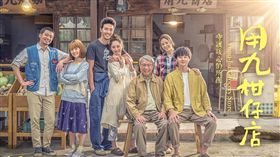 用九柑仔店試映會 記者林士傑攝影