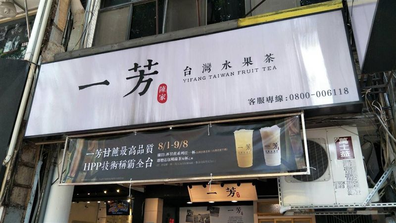 請「親共飲料」不要犧牲加盟主！