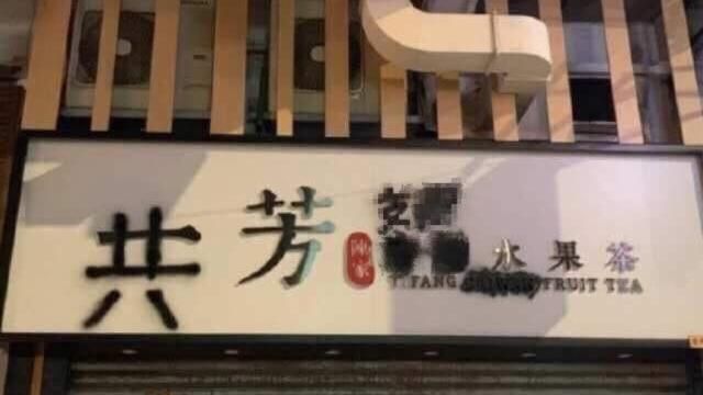 獨／從一芳事件看台灣電競人才外流