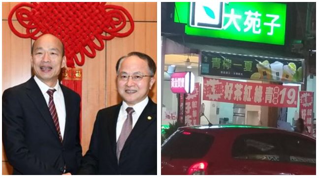 再挺九二共識啊！他一張照嗆爆韓國瑜