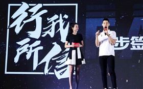 ▲張曼源與林書豪在特步記者會。（圖／取自微博）