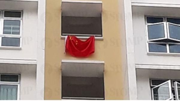公共住宅高掛五星旗！違法者下場超慘