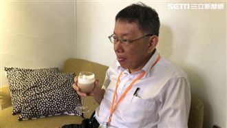 手搖飲舔中　柯：應要有不表態自由