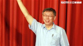 台灣民眾黨成立大會，柯文哲為首任黨主席。（記者邱榮吉/攝影）