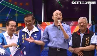 中客限縮來台　韓國瑜喊話「共產黨」