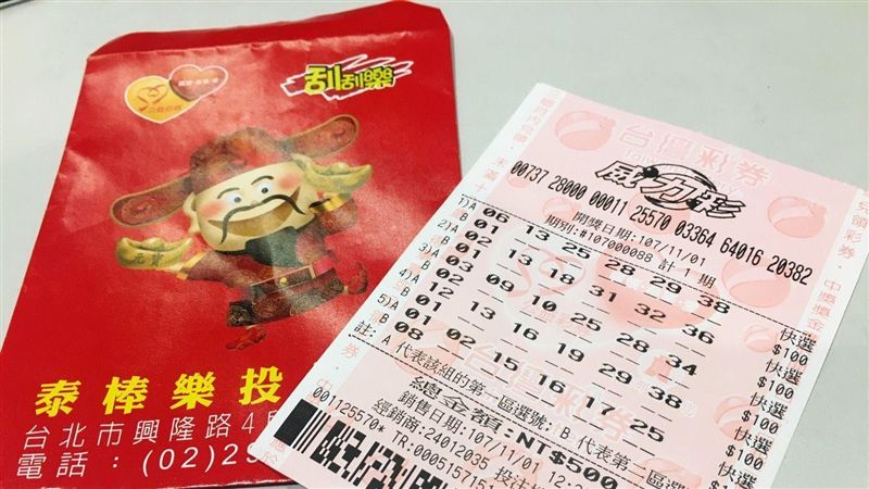 11年來首次頭獎！台南這彩券行嗨翻