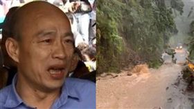 韓國瑜,土石流 圖/資料照