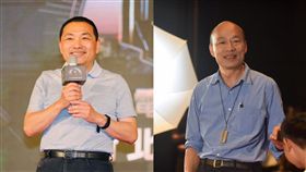 合成圖翻攝自韓國瑜、侯友宜臉書