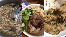  南部，辦桌，請客，流水席，菜色，米糕，油飯，蟹肉羹，腿庫（圖／翻攝自爆廢公社公開版）