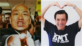 馬英九、韓國瑜(組合圖/資料照、翻攝馬英九臉書)
