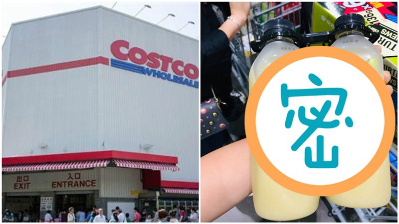 好市多再推「超神果汁」！千人瘋搶購
