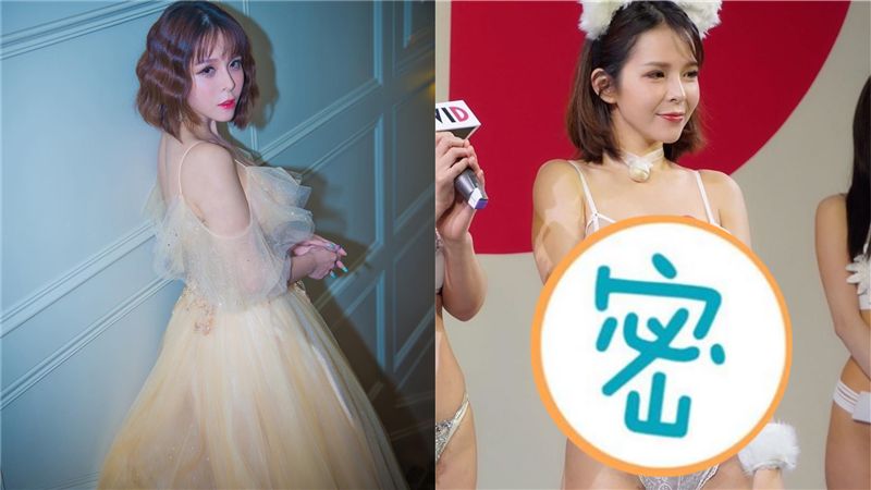 兇版李毓芬遭揉胸！一往下毛叢叢現形