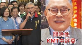 韓粉要求開除陳宏昌,臉書