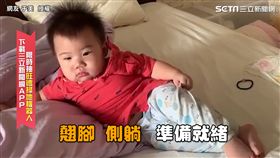 萌娃看電視竟化身老年叔公　翹腳側躺整個超舒適！