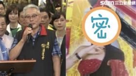 陳宏昌包二奶往事,二奶照片,組合圖