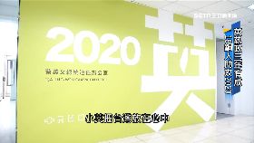 (側)英競辦曝光1800