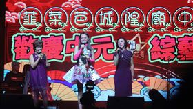 星國,韮菜芭城隍廟,中元節,歌台,好兄弟(圖/中央社)