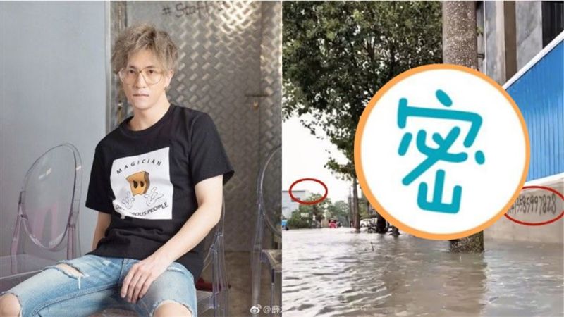 颱風重創浙江！薛之謙抱柱躲洪水挨轟