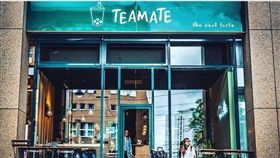 台灣人創辦的德國知名手搖飲「Teamate」，也販售珍珠奶茶（珍奶）等經典飲品。（圖／翻攝自Teamate臉書）