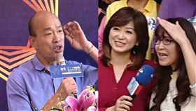 北漂媽媽,潘金英,韓粉,利奇馬,桃源,韓國瑜