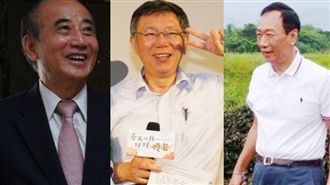 「柯郭王」週日合體…柯文哲證實了！