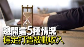 名家專用/MONEY錢(勿用)