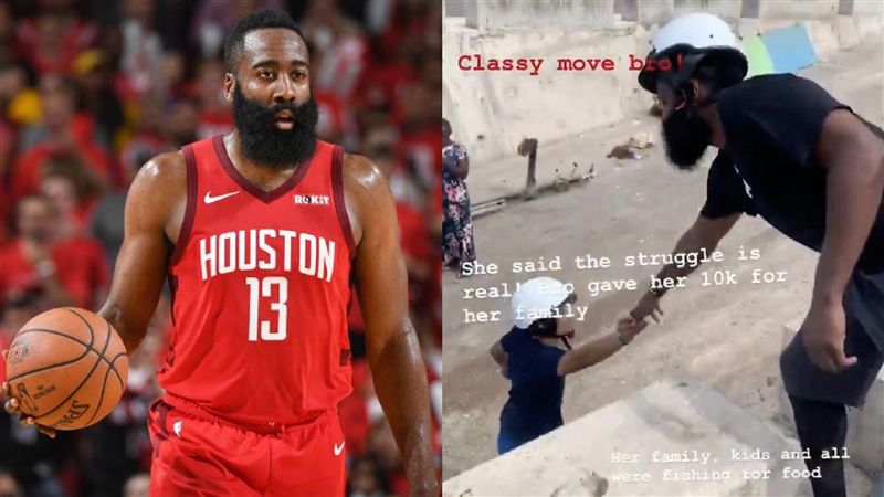 NBA／救助貧民！哈登豪氣掏30萬