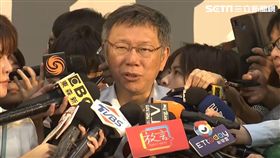 ▲柯文哲對郭科王會談做出應。（圖／新聞網）