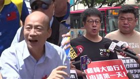 Wecare,罷韓,遊行,尹立,簡煥宗,高雄,韓國瑜