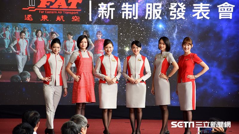 遠航空姐換新裝！　走灰紅「科技風」