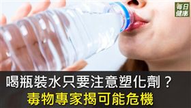 名家專用／每日健康（勿用）