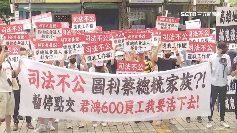 君鴻百億資產法拍！董座率員工告法院