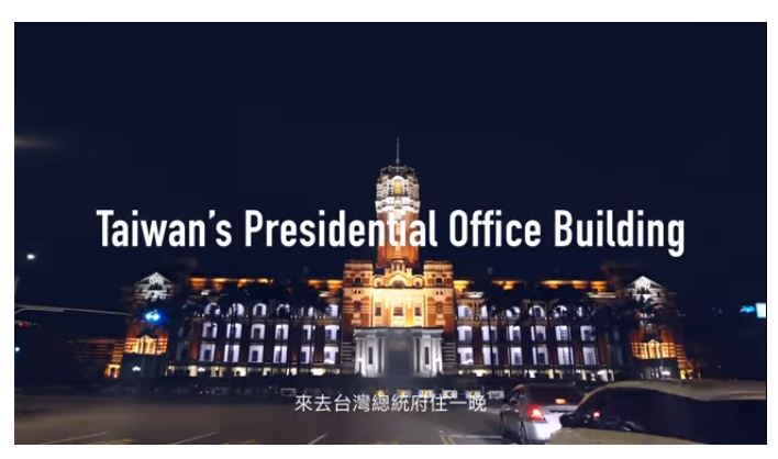 總統府首創邀國際入住！陸客也可申請