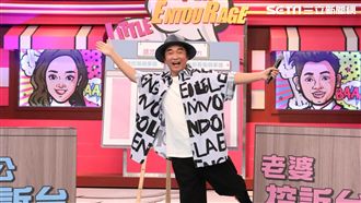 網紅沒素養惹怒連千毅！吳宗憲道歉了