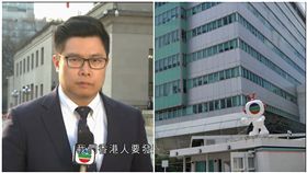 香港TVB電視台，反送中，記者張家灝　（圖／翻攝自Google Map、臉書）