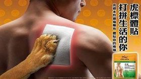 業配、廠商提供、勿用