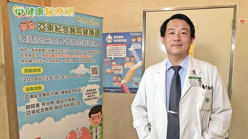 非秋冬專屬！喘咳痰年奪千人性命