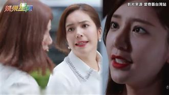 勇敢認愛劉以豪！郭雪芙遭狠搧兩巴掌