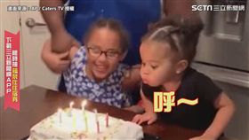 壽星明明是我！　妹搶吹蠟燭姐姐秒崩潰